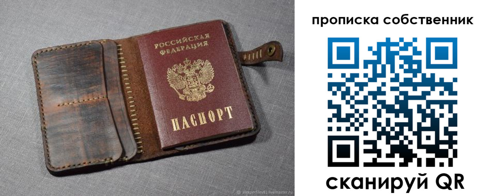 форма 3 в Канске