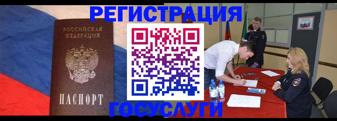 найти адрес прописки в Канске