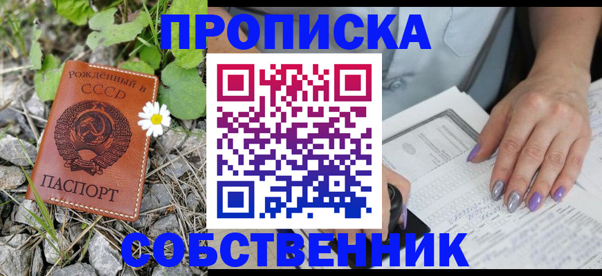 форма 3 в Канске